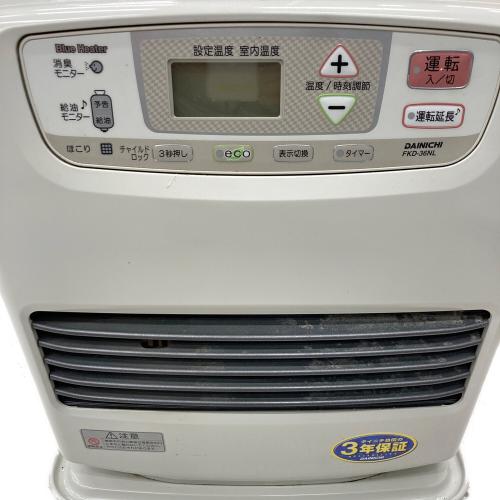 石油ファンヒーター FKD*36NL 2015年製 PSCマーク(石油系)有
