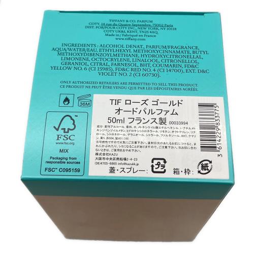 TIFFANY & Co. (ティファニー アンド コー) ティファニーローズゴールド オードパルファム 50ml 残量80%-99%