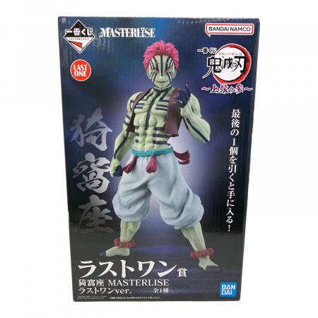 BANDAI NAMCO ラストワン 猗窩座 MASTERISE フィギュア 鬼滅の刃 (キメツノヤイバ) ラストワン賞猗窩座MASTERLISEver