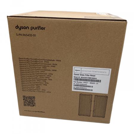 dyson (ダイソン) 一体型リサイクルグラスHEPA・活性炭フィルター S-PN