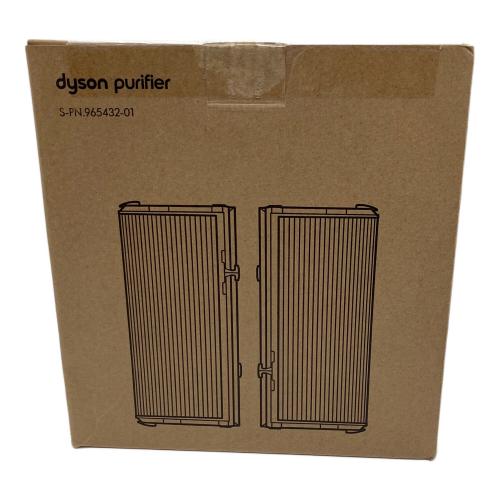 dyson (ダイソン) 一体型リサイクルグラスHEPA・活性炭フィルター S-PN.965432-01