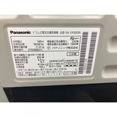 Panasonic (パナソニック) ドラム式洗濯乾燥機 NA-VX900BL 2021年製