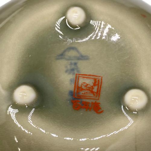 深川製磁 (フカガワセイジ) 湯呑みセット 茶灰釉 百年庵