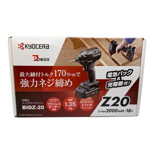 KYOCERA (京セラ) 充電式インパクトドライバー BIDZ-20