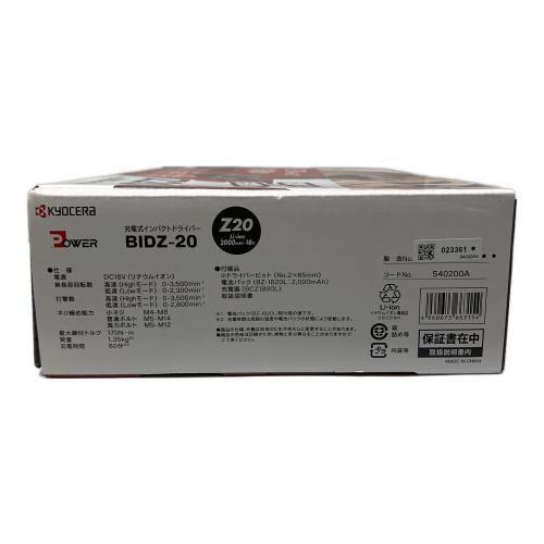 KYOCERA (京セラ) 充電式インパクトドライバー BIDZ-20