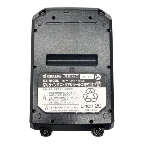 KYOCERA (京セラ) 充電式インパクトドライバー BIDZ-20