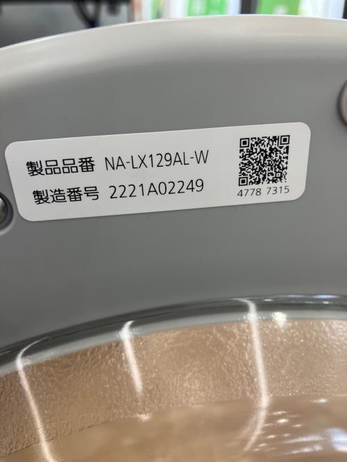 Panasonic (パナソニック) ドラム式洗濯乾燥機 NA-LX129AL 2022年製 扉汚れ・側面傷あり