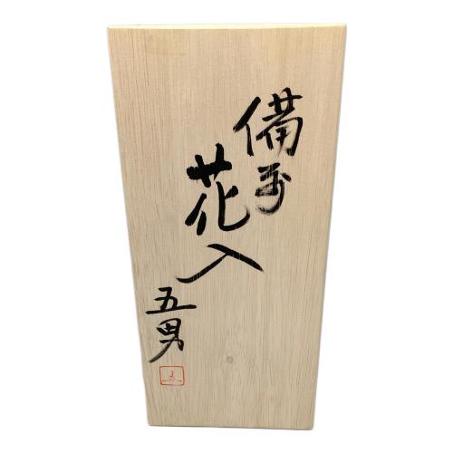 備前焼　花入れ　箱あり　未使用 備前焼 (ビゼンヤキ) かずら付夏目花入 箱付｜トレファクONLINE