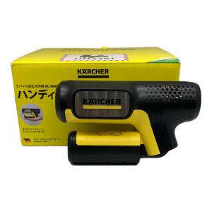 ケルヒャー OC HANDY COMPACT ハンディエア