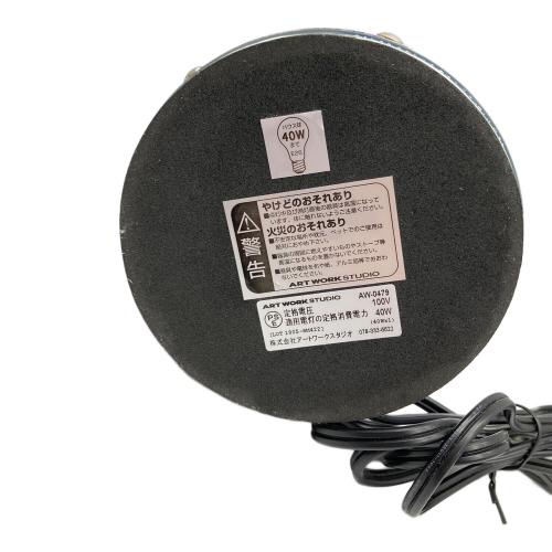 ART WORK STUDIO (アートワークスタジオ) コンパススタンドランプ AW-0479