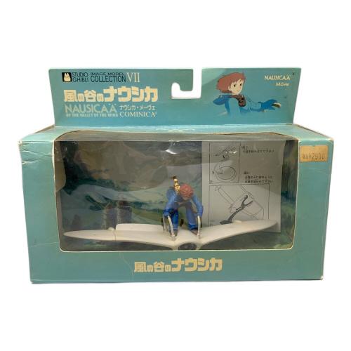 風の谷のナウシカ (カゼノタニノナウシカ) ナウシカ・メーヴェ キャラクターグッズ 箱・本体ヨゴレ有 IMAGE MODEL COLLECTION