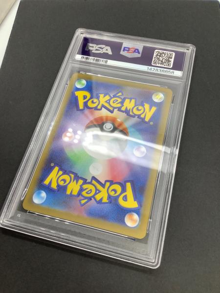 ハカドッグ ポケモンカード AR PSA10｜トレファクONLINE