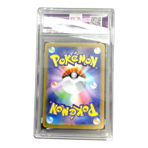 ハカドッグ ポケモンカード AR PSA10｜トレファクONLINE