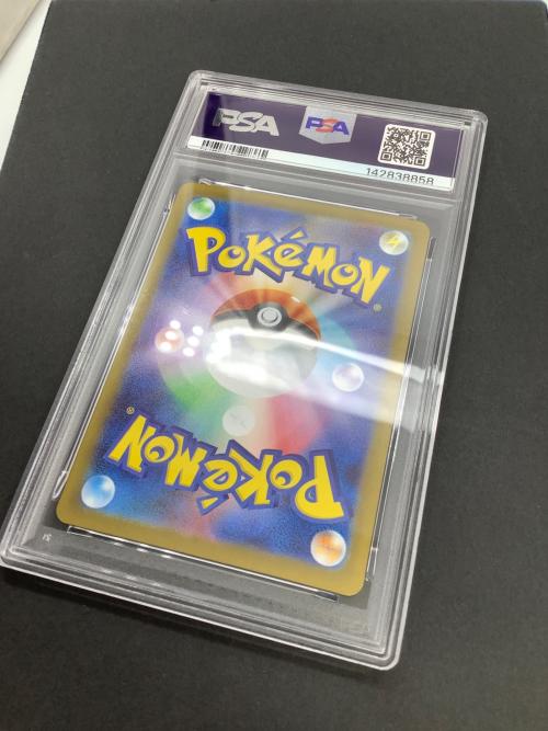 ハカドッグ ポケモンカード AR PSA10｜トレファクONLINE
