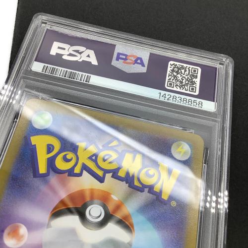 ハカドッグ ポケモンカード AR PSA10｜トレファクONLINE