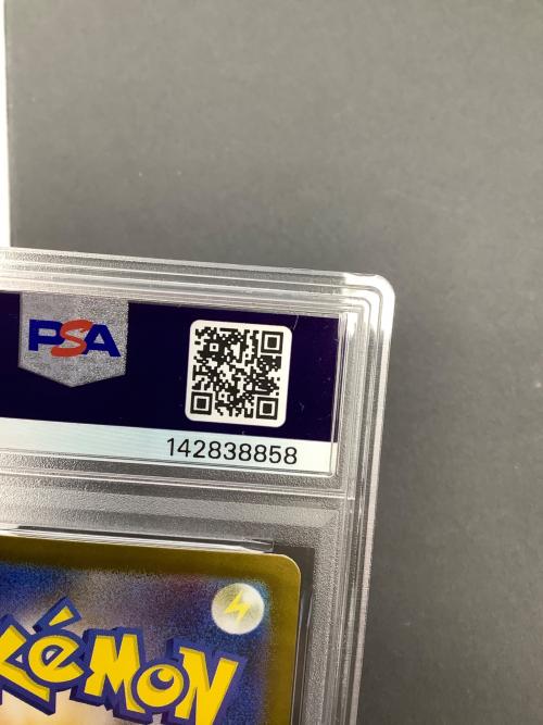 ハカドッグ ポケモンカード AR PSA10｜トレファクONLINE