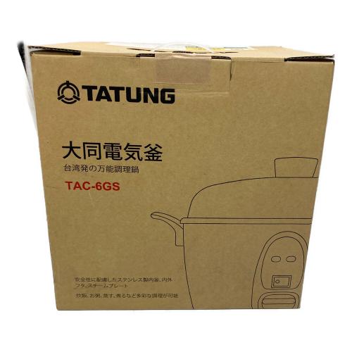 TATUNG 大同電気釜 TAC-6GS