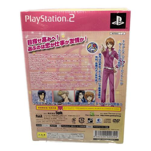 スキップビート！ 初回限定版 Playstation2用ソフト CERO B (12歳以上対象)