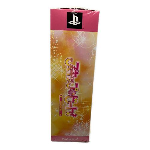 スキップビート！ 初回限定版 Playstation2用ソフト CERO B (12歳以上対象)