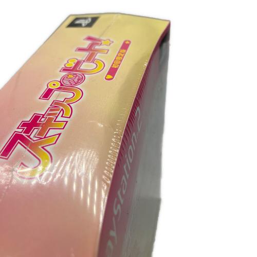 スキップビート！ 初回限定版 Playstation2用ソフト CERO B (12歳以上対象)