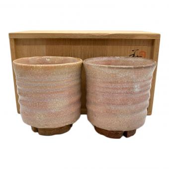 萩焼 (ハギヤキ) 湯呑み