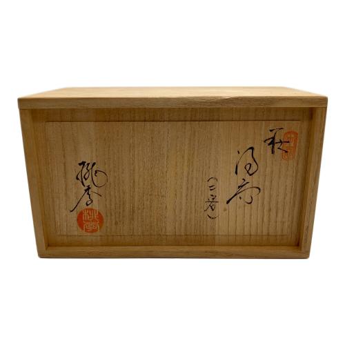萩焼 (ハギヤキ) 湯呑み