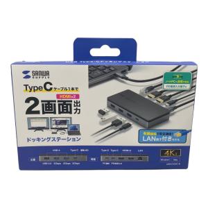 SANWA SUPPLY (サンワサプライ) USB Type-Cドッキングステーション USB-CVDK15 HDMI×2画面出力対応