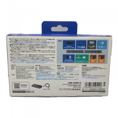 SANWA SUPPLY (サンワサプライ) USB Type-Cドッキングステーション USB