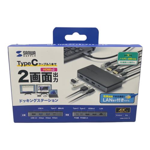 SANWA SUPPLY (サンワサプライ) USB Type-Cドッキングステーション USB-CVDK15 HDMI×2画面出力対応