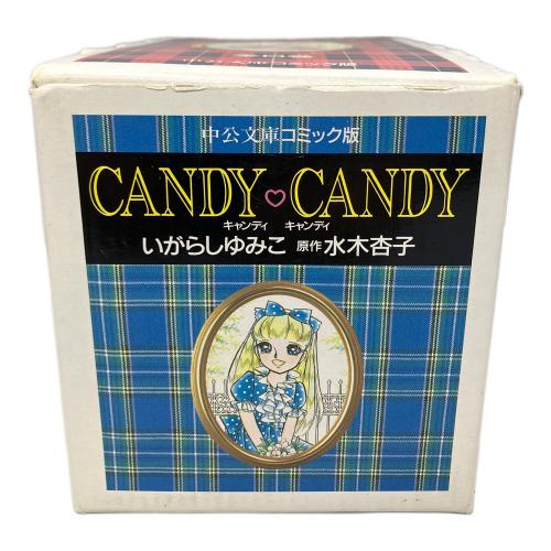 candy♡candy 全六巻 中公文庫コミック版 シミ有