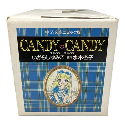 candy♡candy 全六巻 中公文庫コミック版 シミ有