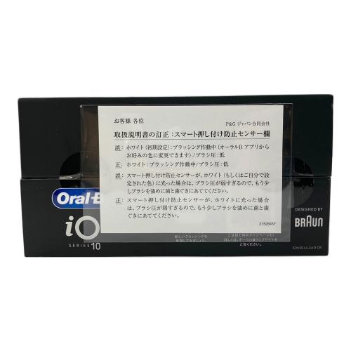 BRAUN (ブラウン) 電動歯ブラシ iOM1044.2AD CB