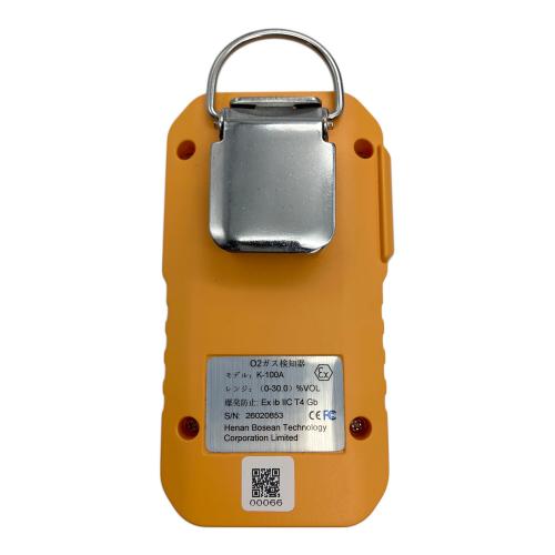 BOSEAN ポータブルシングルガス検知器