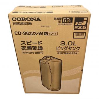 CORONA (コロナ) 衣類乾燥除湿器 CD-S6323-W タンク容量3L