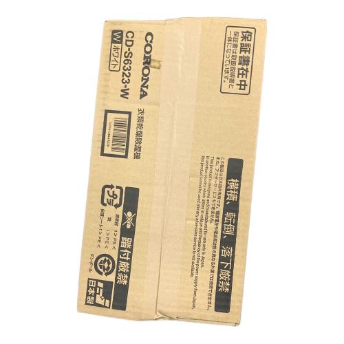 CORONA (コロナ) 衣類乾燥除湿器 CD-S6323-W タンク容量3L