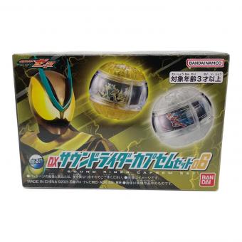 仮面ライダーゼッツ (カメンライダーゼッツ) 仮面ライダー DXサウンドライダーカカプセムセット06 プレミアムバンダイ限定