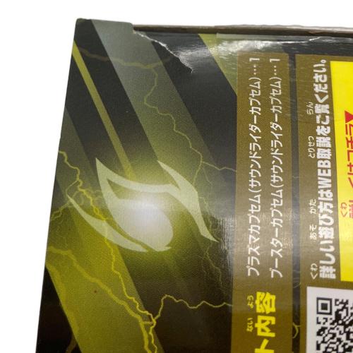 仮面ライダーゼッツ (カメンライダーゼッツ) 仮面ライダー DXサウンドライダーカカプセムセット06 プレミアムバンダイ限定