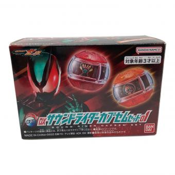 仮面ライダーゼッツ (カメンライダーゼッツ) 仮面ライダー DXサウンドライダーカプセムセット01 プレミアムバンダイ限定