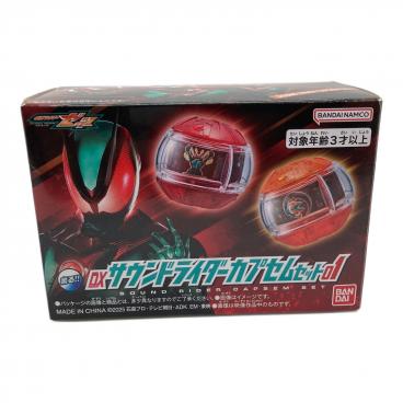 希少⭐️】仮面ライダー サイクロン基地 ソフビ付き 当時物 ケース