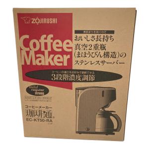 象印 (ゾウジルシ) 珈琲通 EC-KT50-RA