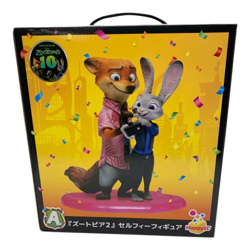 ズートピア2  HappyくじA賞 『ズートピア２』セルフィ―フィギュア