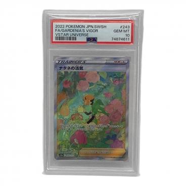 カテゴリ：ポケモンカード｜価格：6,001円～10,000円｜在庫：あり