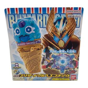 仮面ライダーガヴ (カメンライダーガヴ) DXブリザードソルベエゴチゾウ