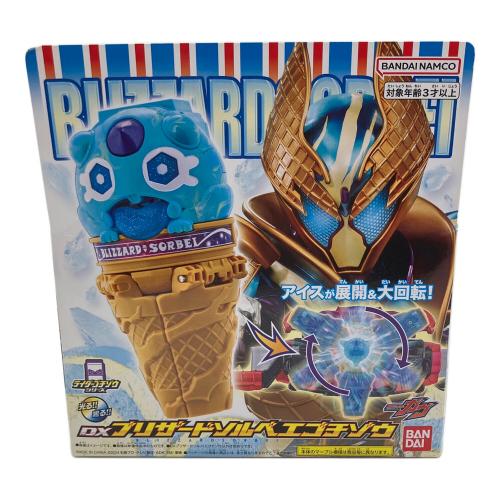 仮面ライダーガヴ (カメンライダーガヴ) DXブリザードソルベエゴチゾウ