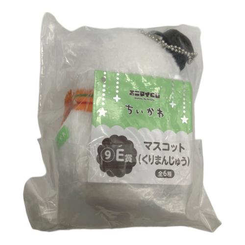 ちいかわ (チイカワ) ヌイグルミ エニマイくじ E賞