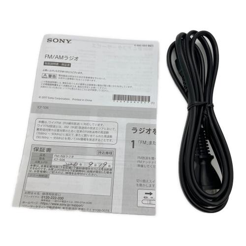 SONY (ソニー) ラジオ ICF-506 2026年製