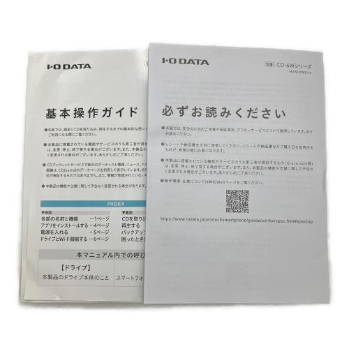 IODATA (アイオーデータ) スマートフォン用CDレコーダー CD-6WW