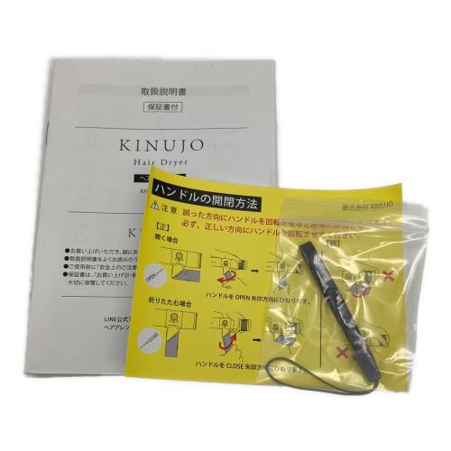 KINUJO (キヌージョ) KINUJO Hair Dryer KH302