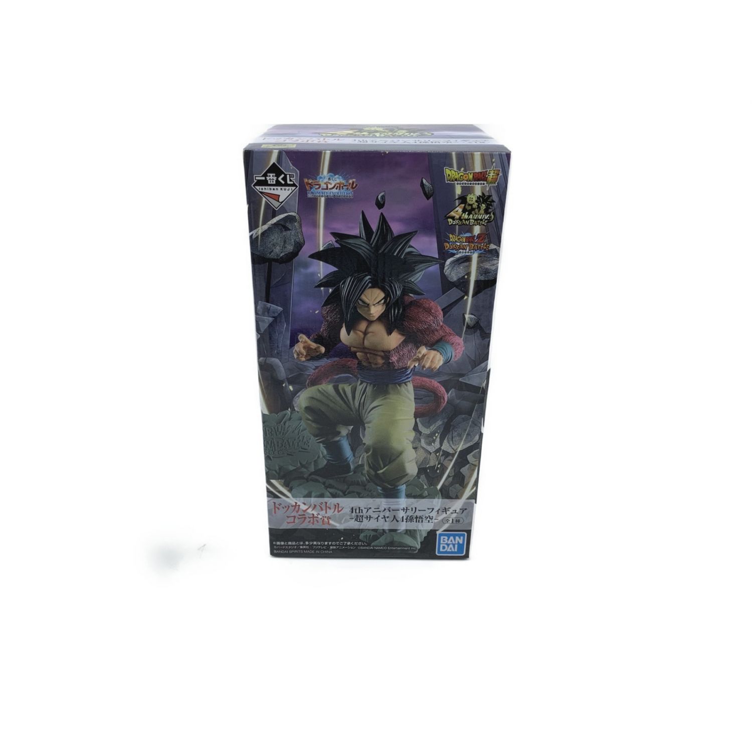 Bandai バンダイ 4thアニバーサリー 超サイヤ人4孫悟空 トレファクonline