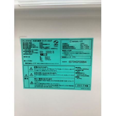 ELSONIC (エルソニック) 2ドア冷蔵庫 EH-R1482F 2017年製 148L